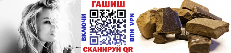 Где продают наркотики Уссурийск Конопля  А ПВП  Гашиш  МЕФ  COCAIN 