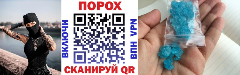 дарнет шоп  Уссурийск  площадка состав  Amphetamine 97% 