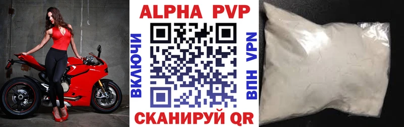 Alpha-PVP СК КРИС  где найти наркотики  Уссурийск 