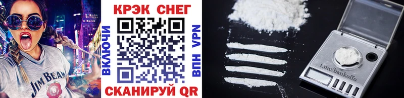 COCAIN Эквадор  Уссурийск 