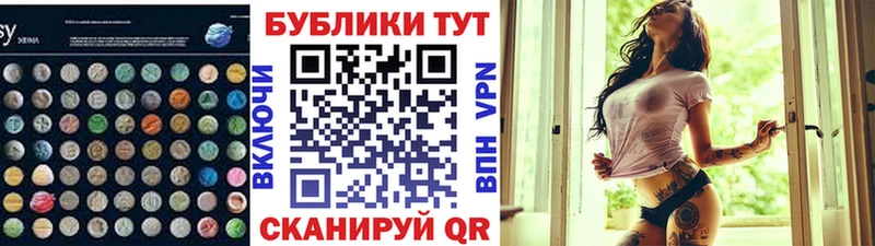 Экстази Дубай  как найти   Уссурийск 