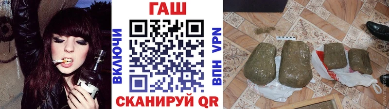 цены наркотик Уссурийск ГАШИШ гашик