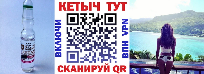 блэк спрут зеркало  Уссурийск  КЕТАМИН ketamine  что такое  