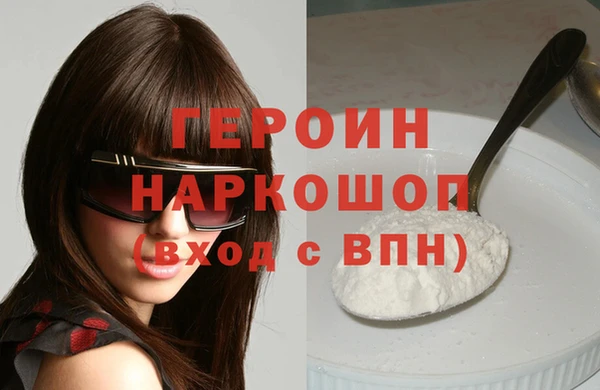 spice Осинники