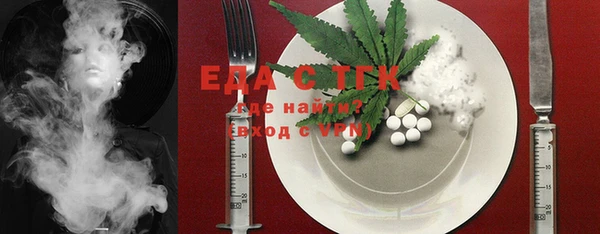 spice Осинники