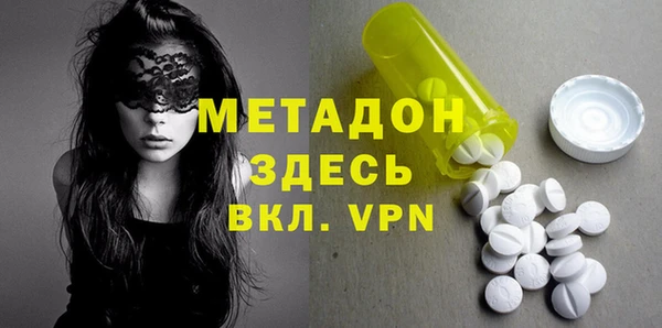 ALPHA-PVP Алексеевка