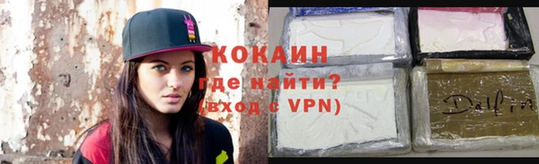ALPHA-PVP Алексеевка