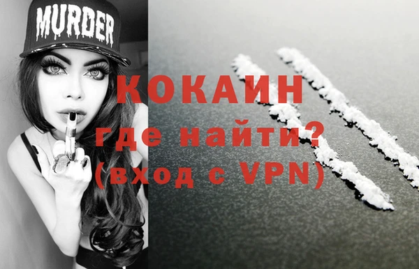 ALPHA-PVP Алексеевка