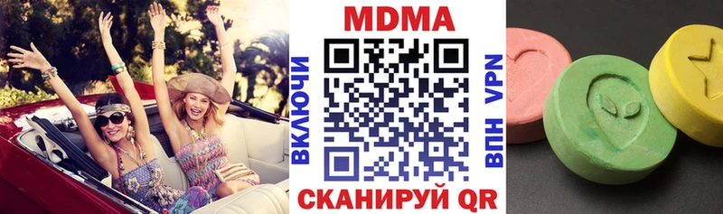 MDMA молли  блэк спрут вход  Уссурийск 
