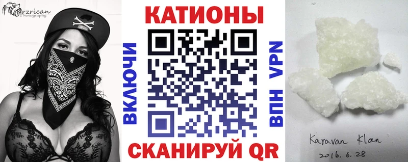 Мефедрон VHQ  Уссурийск 