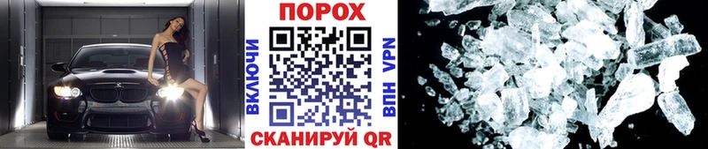 Первитин Декстрометамфетамин 99.9%  Уссурийск 