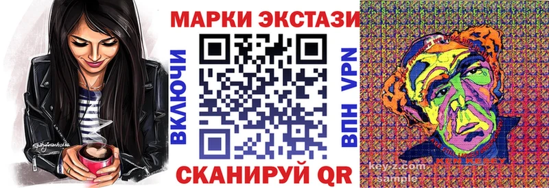 как найти закладки  Уссурийск  Наркотические марки 1,8мг 