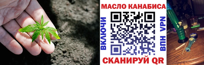 закладки  Уссурийск  mega онион  ТГК Wax 